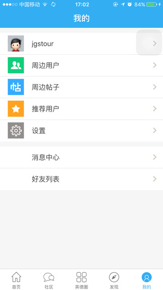 英德365 5