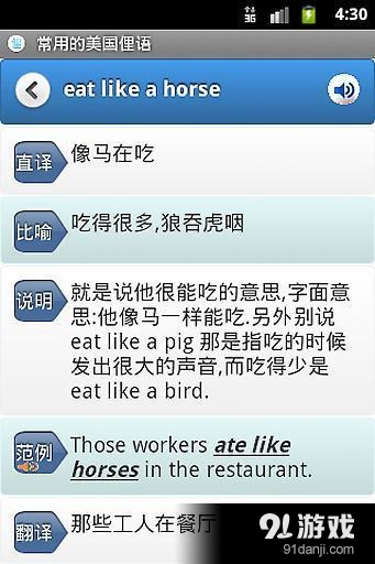 趣味記憶2
