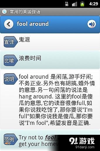 趣味記憶3