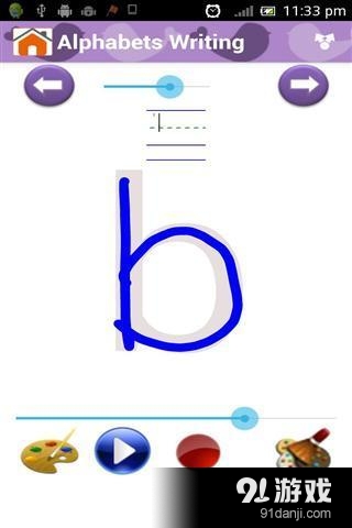 字母和數(shù)字教學2