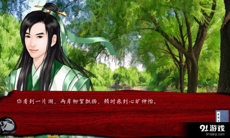 家族史2