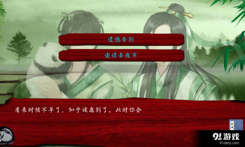 家族史4