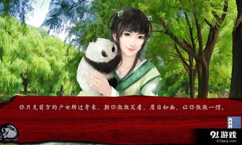 家族史3
