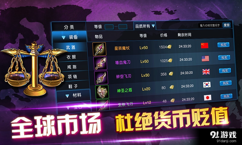 天啟OL3