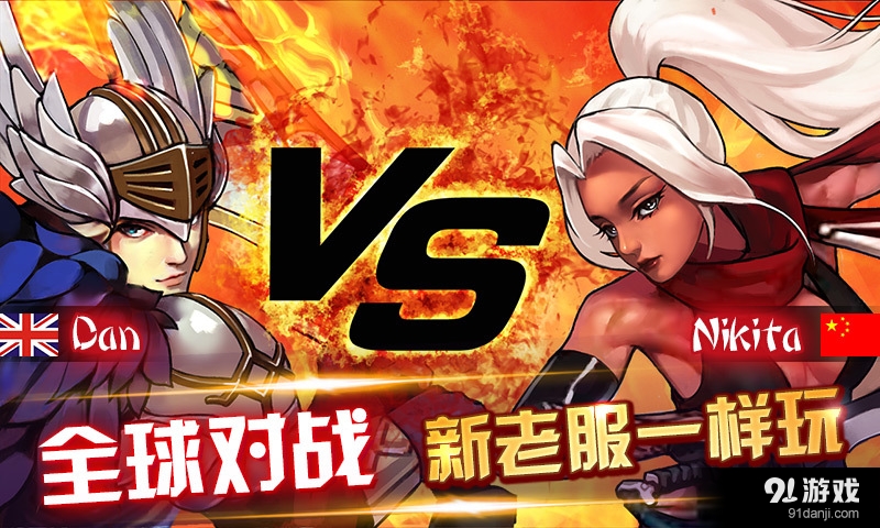 天啟OL2