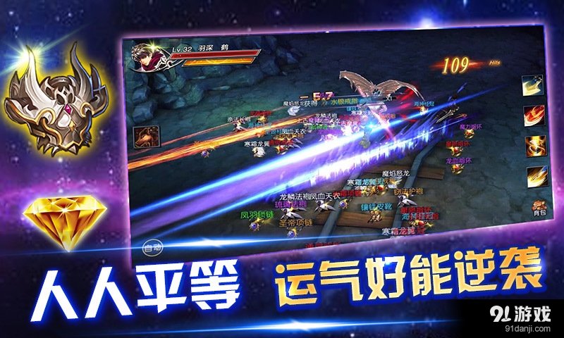 天啟OL4
