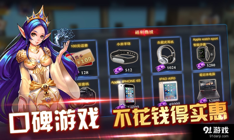 天啟OL5