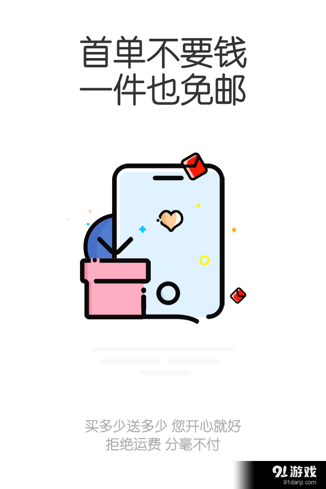 么柚生活1