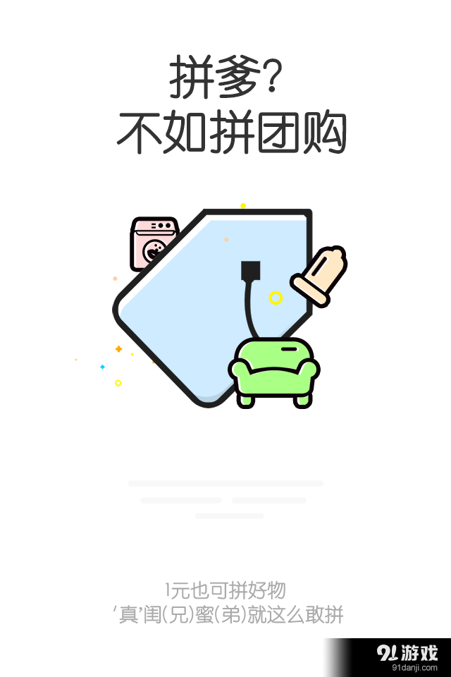 么柚生活5