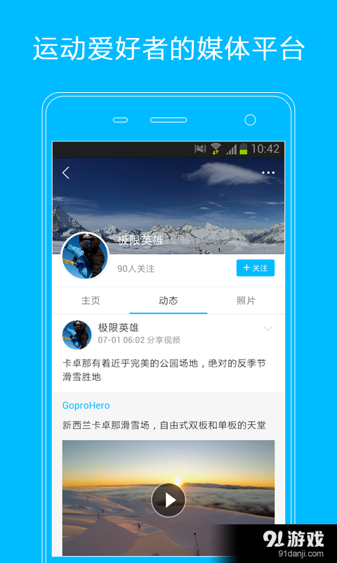 益動(dòng)2