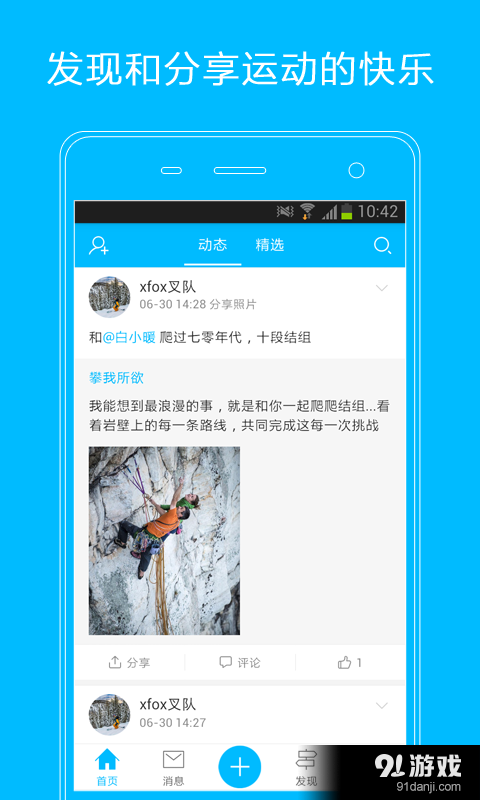 益動(dòng)1