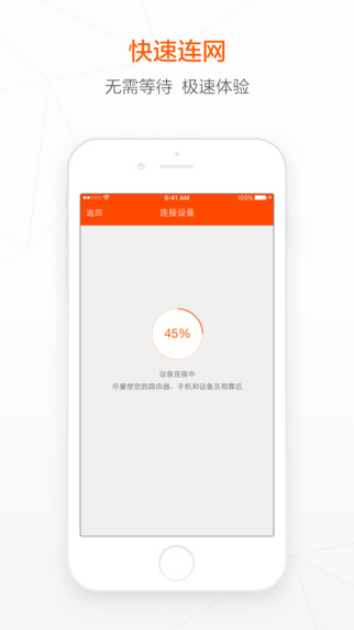 涂鴉智能4