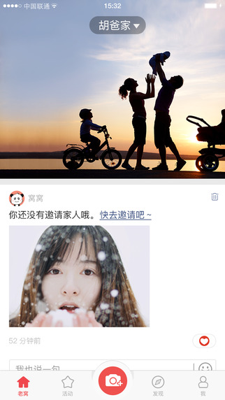 老窩2