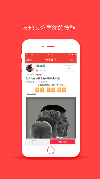 有肉4