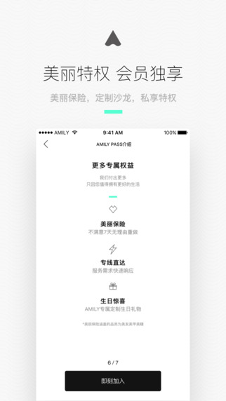 AMILY美荔5