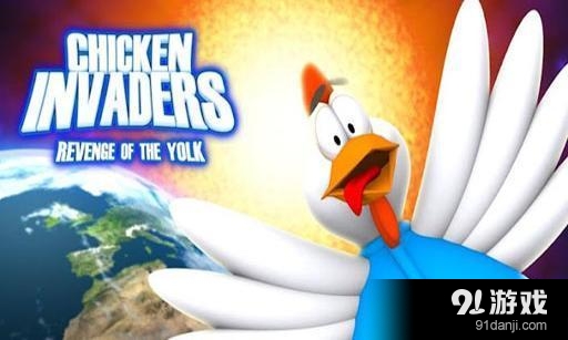 小雞入侵者3 Chicken Inva...1