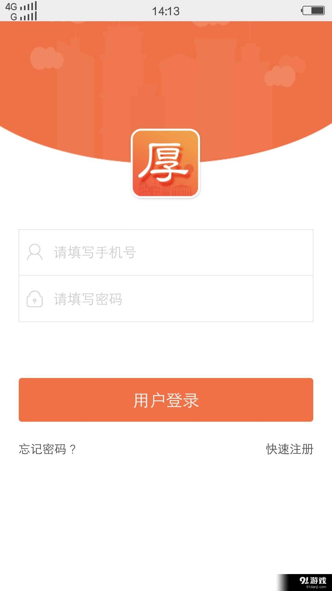 民生厚橋2