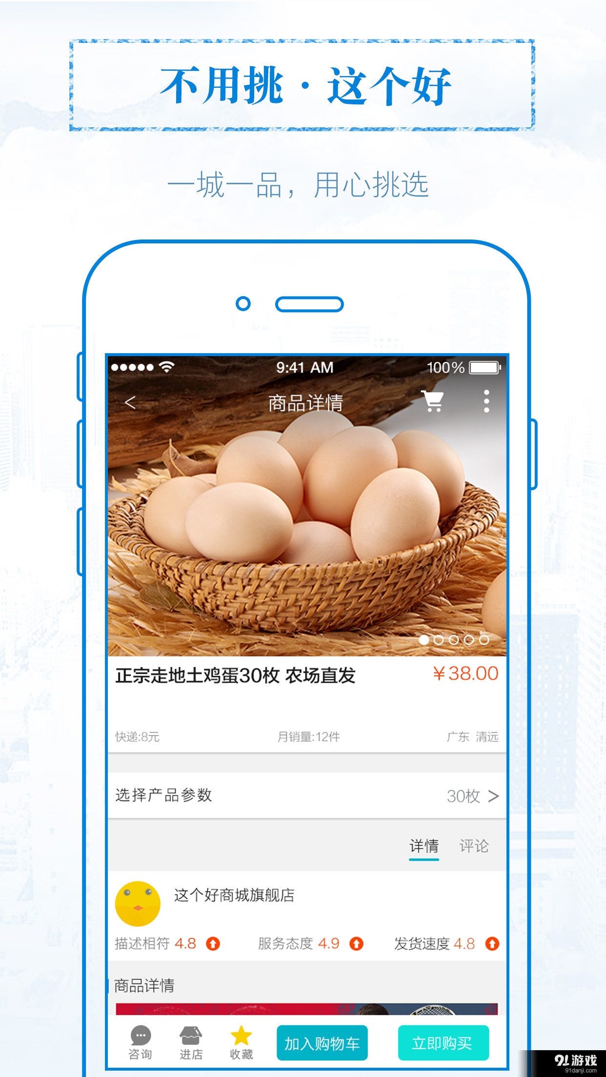 無(wú)線湛江3