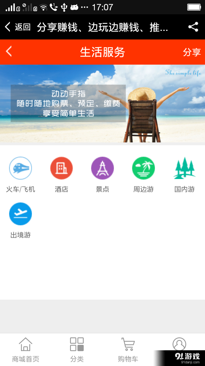 屹尚網(wǎng)5