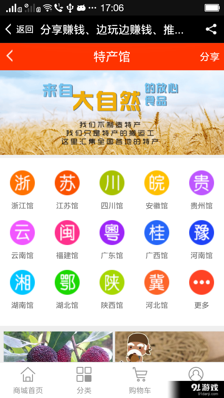 屹尚網(wǎng)4
