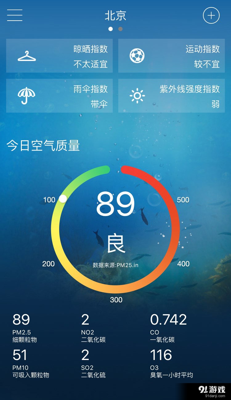 漫話佛學(xué)3