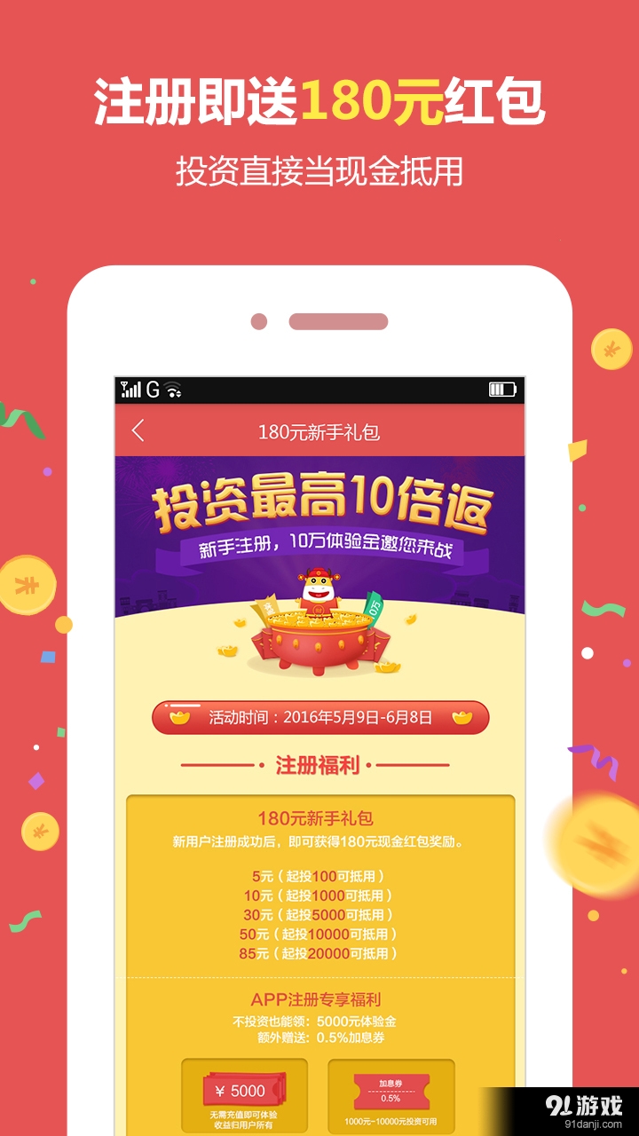 利得行2