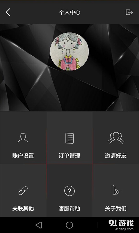 畢格網(wǎng)4