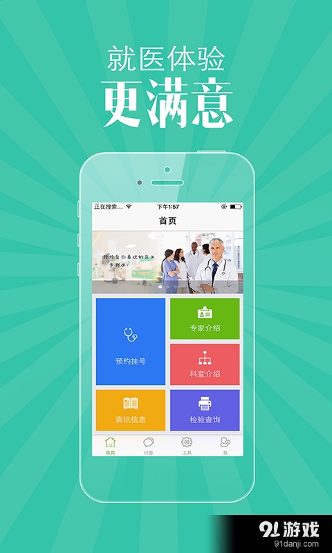 蘇州市立醫(yī)院2