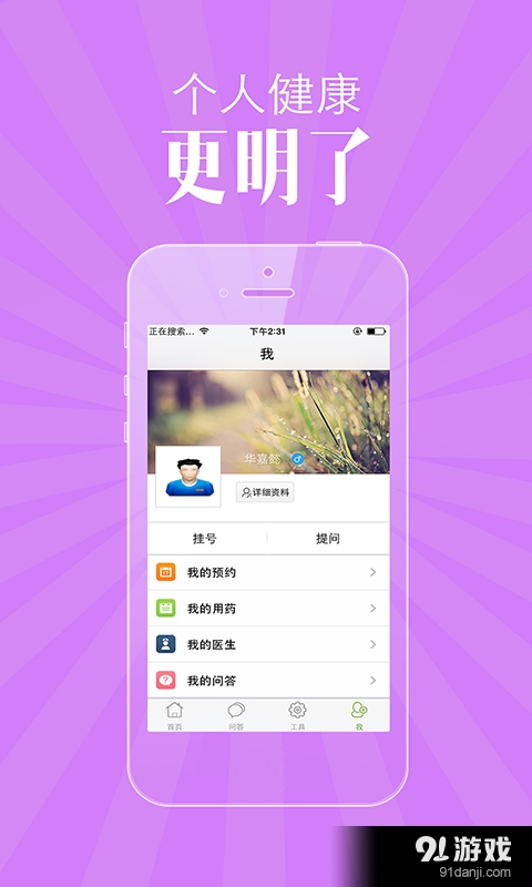 蘇州市立醫(yī)院5