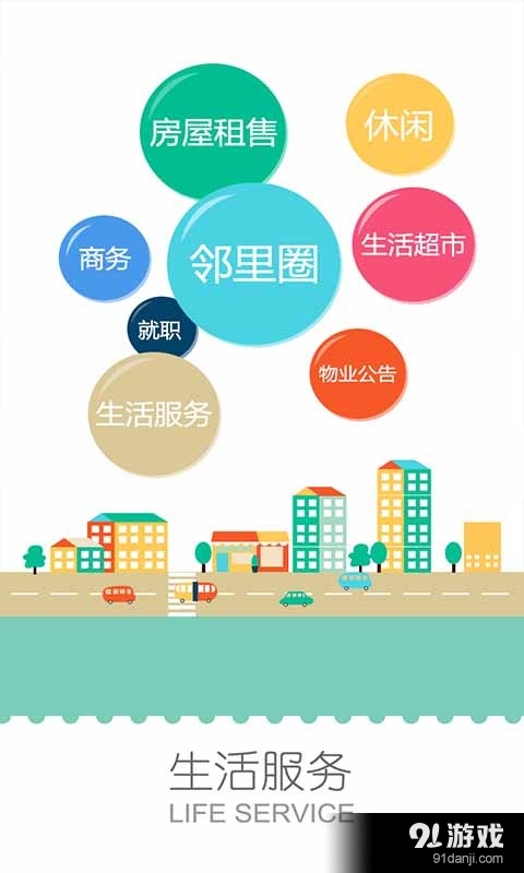 TY勵(lì)生活3