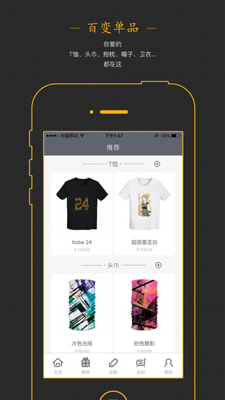 玩丫2