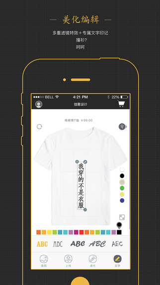 玩丫4