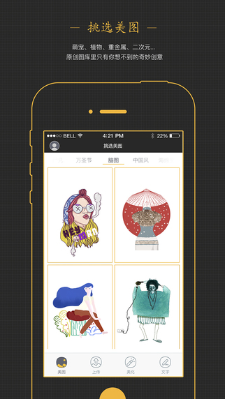 玩丫3