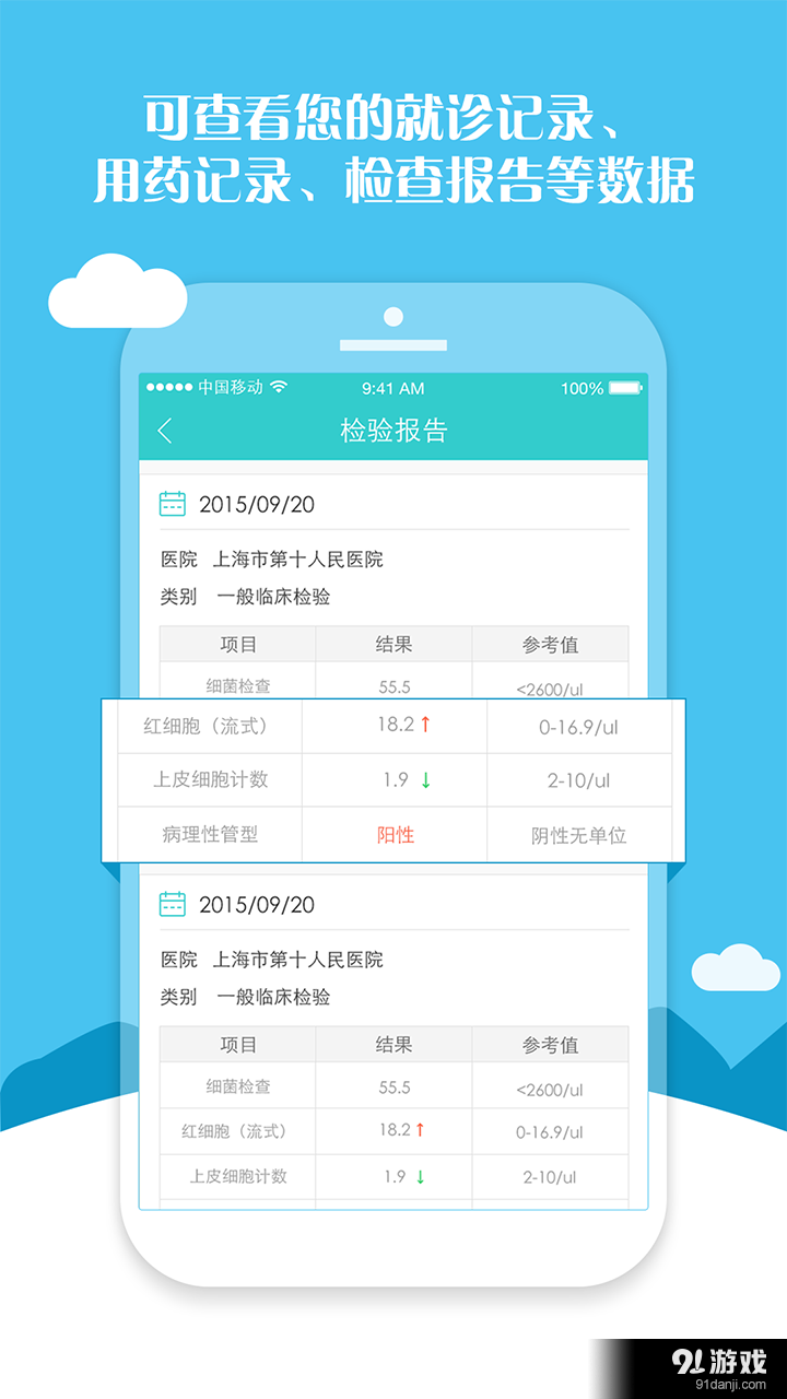 健康靜安3