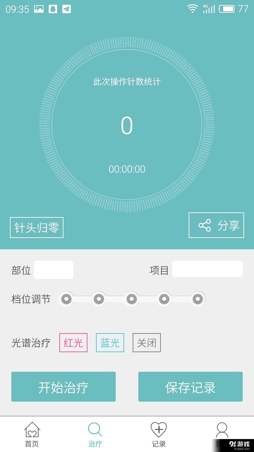 小桃花3