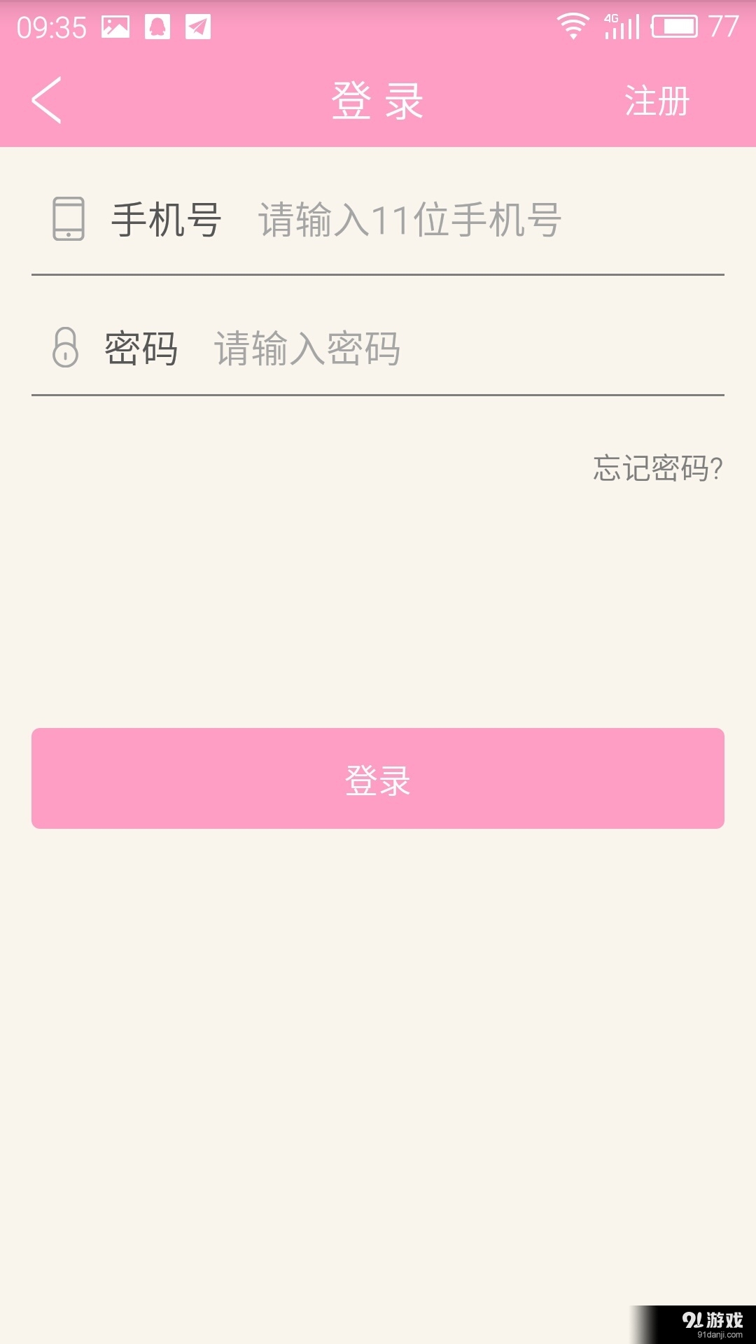 小桃花2