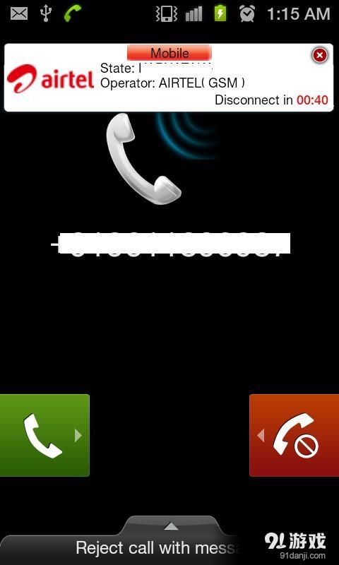 Indian Caller Info2