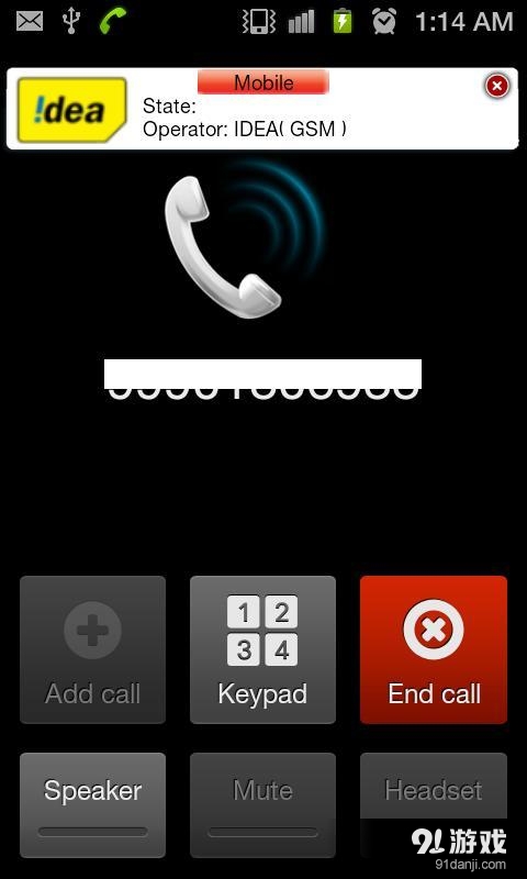 Indian Caller Info1