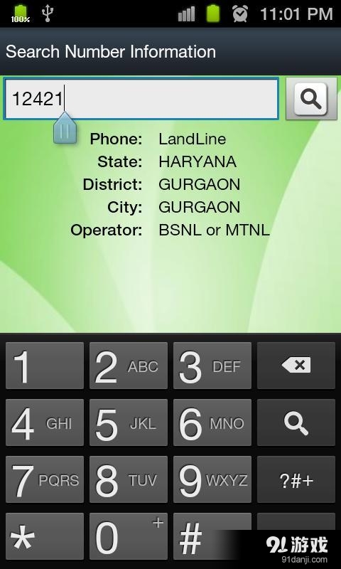 Indian Caller Info6