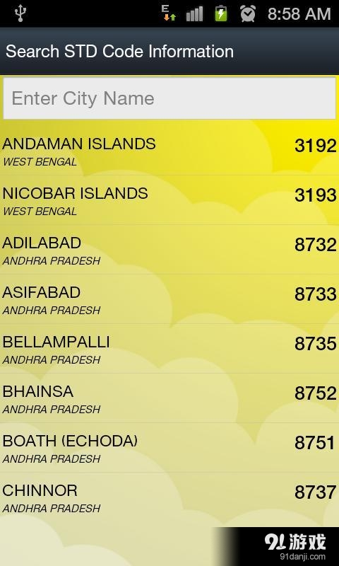 Indian Caller Info7