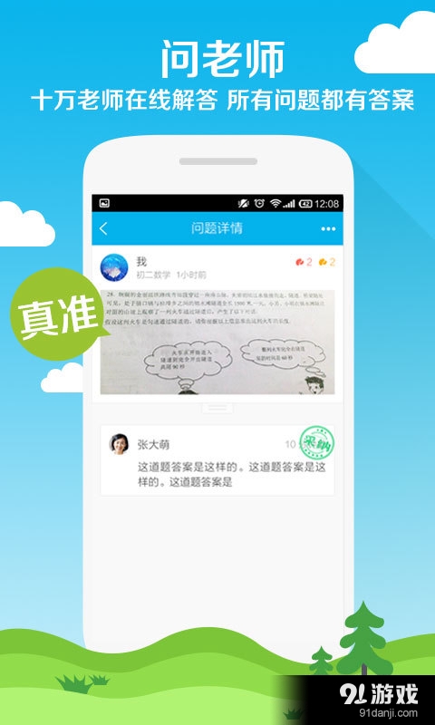 小學(xué)暑假作文1