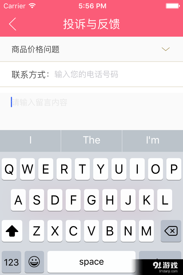 魔法寶貝5