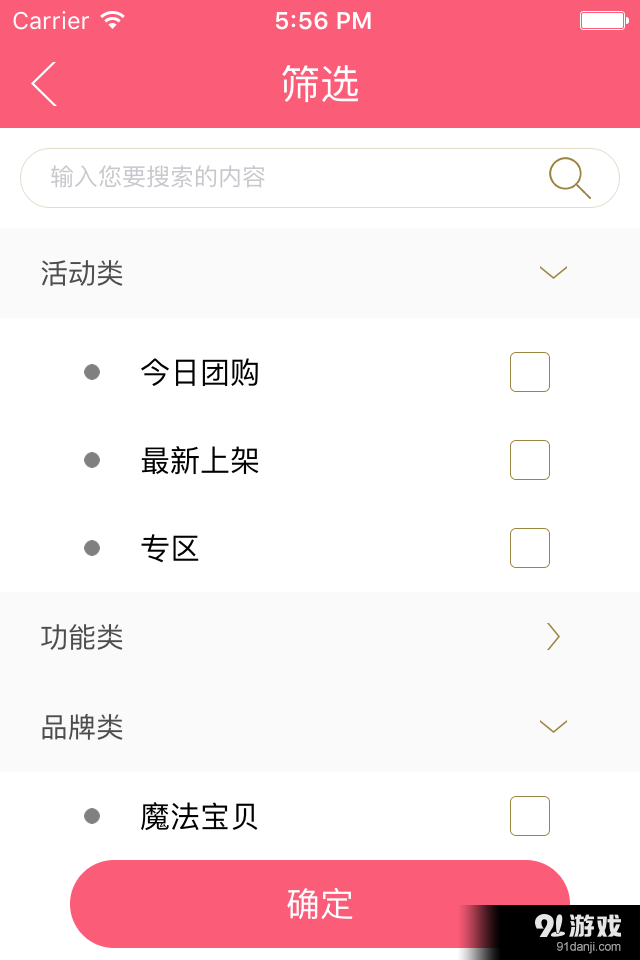 魔法寶貝3