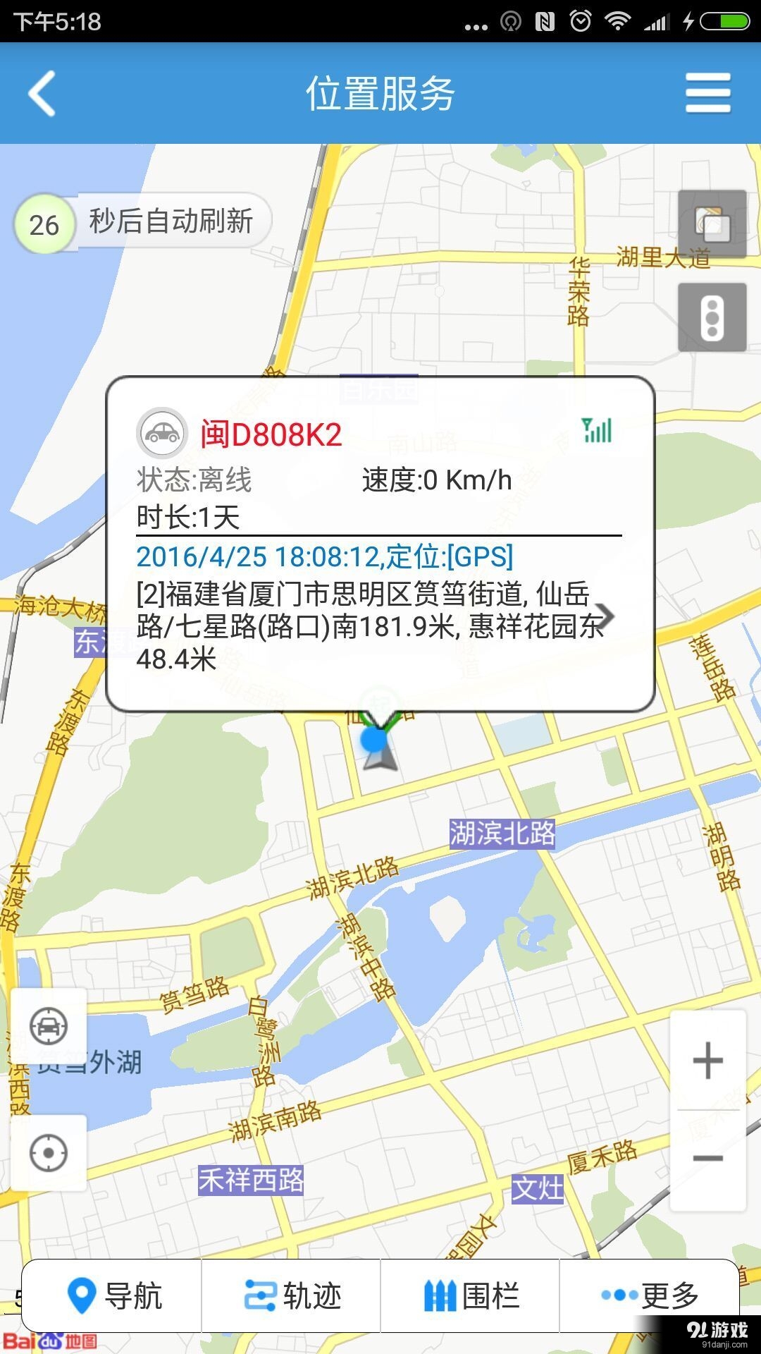 華研在線1