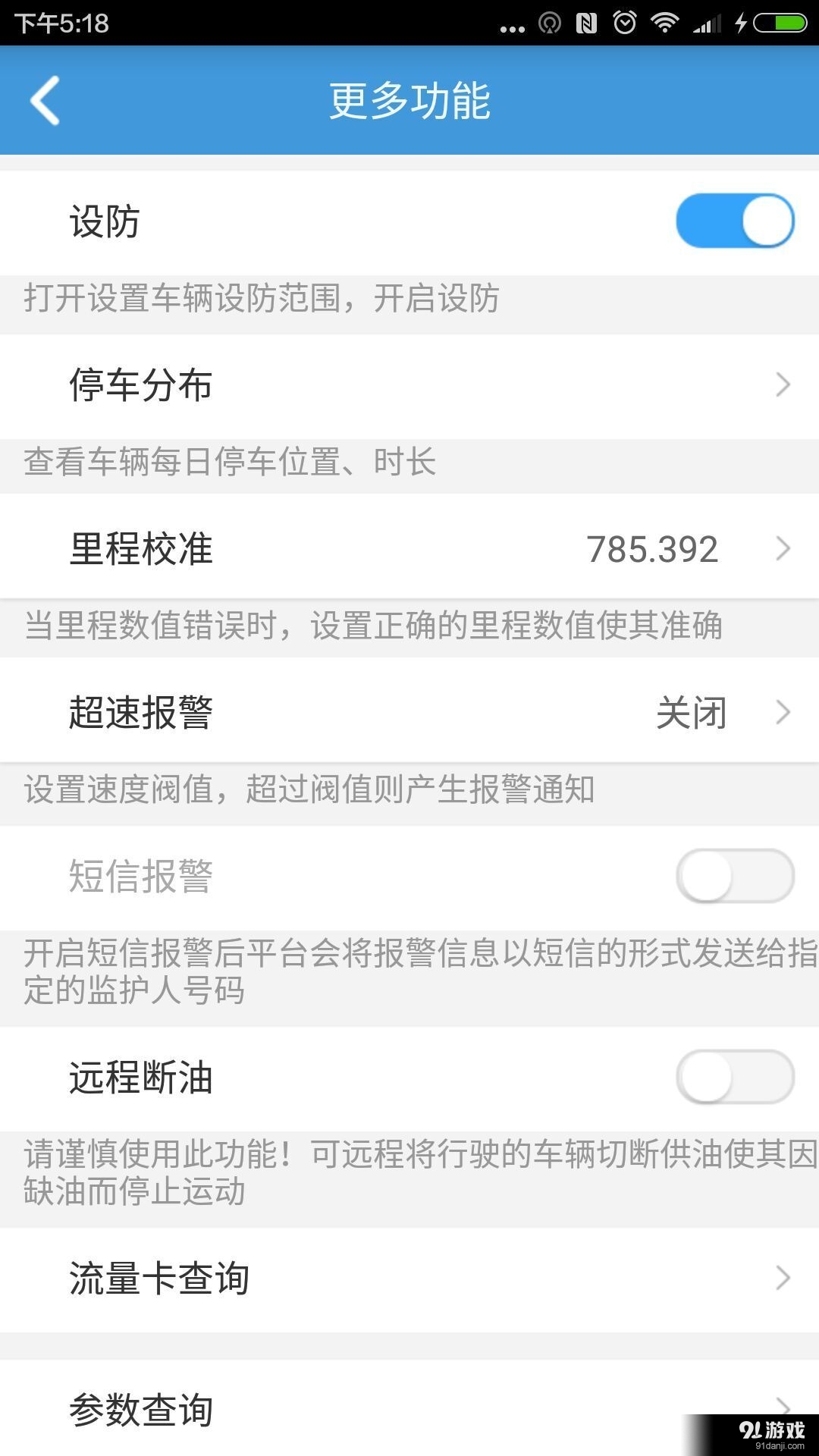 華研在線5