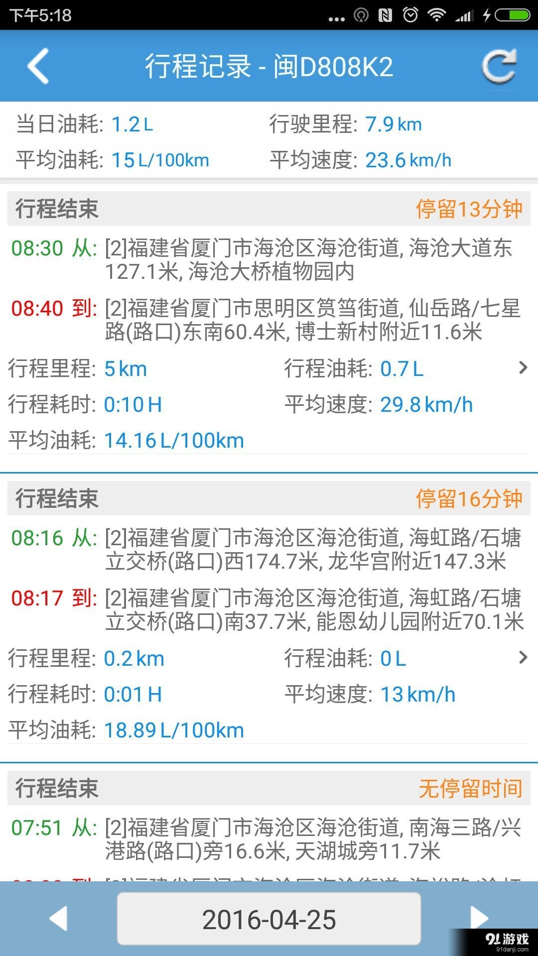 華研在線2
