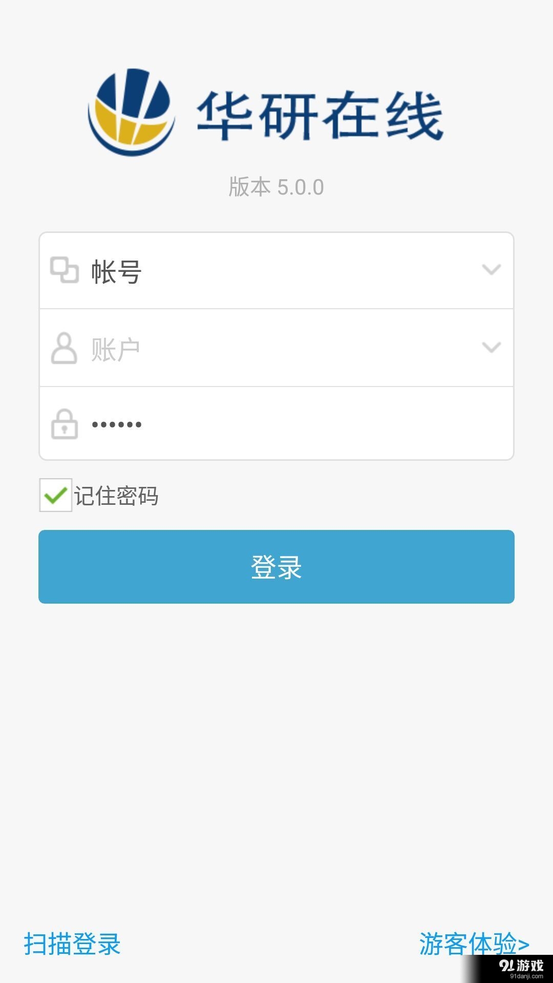 華研在線4