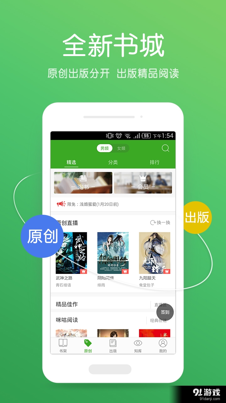 迷你TXT書荒閱讀器1