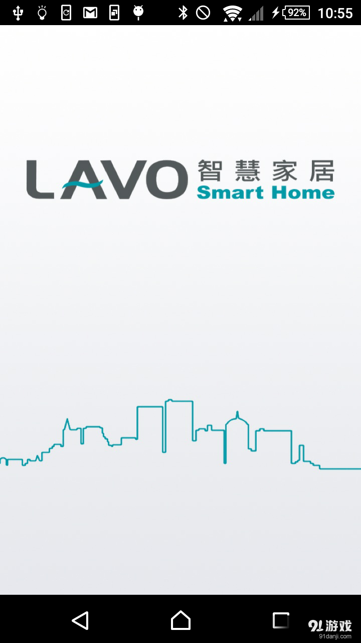 LAVO智能1