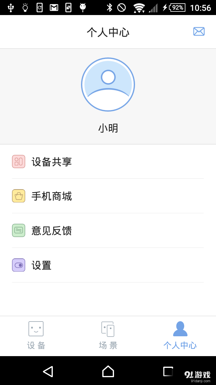 LAVO智能5